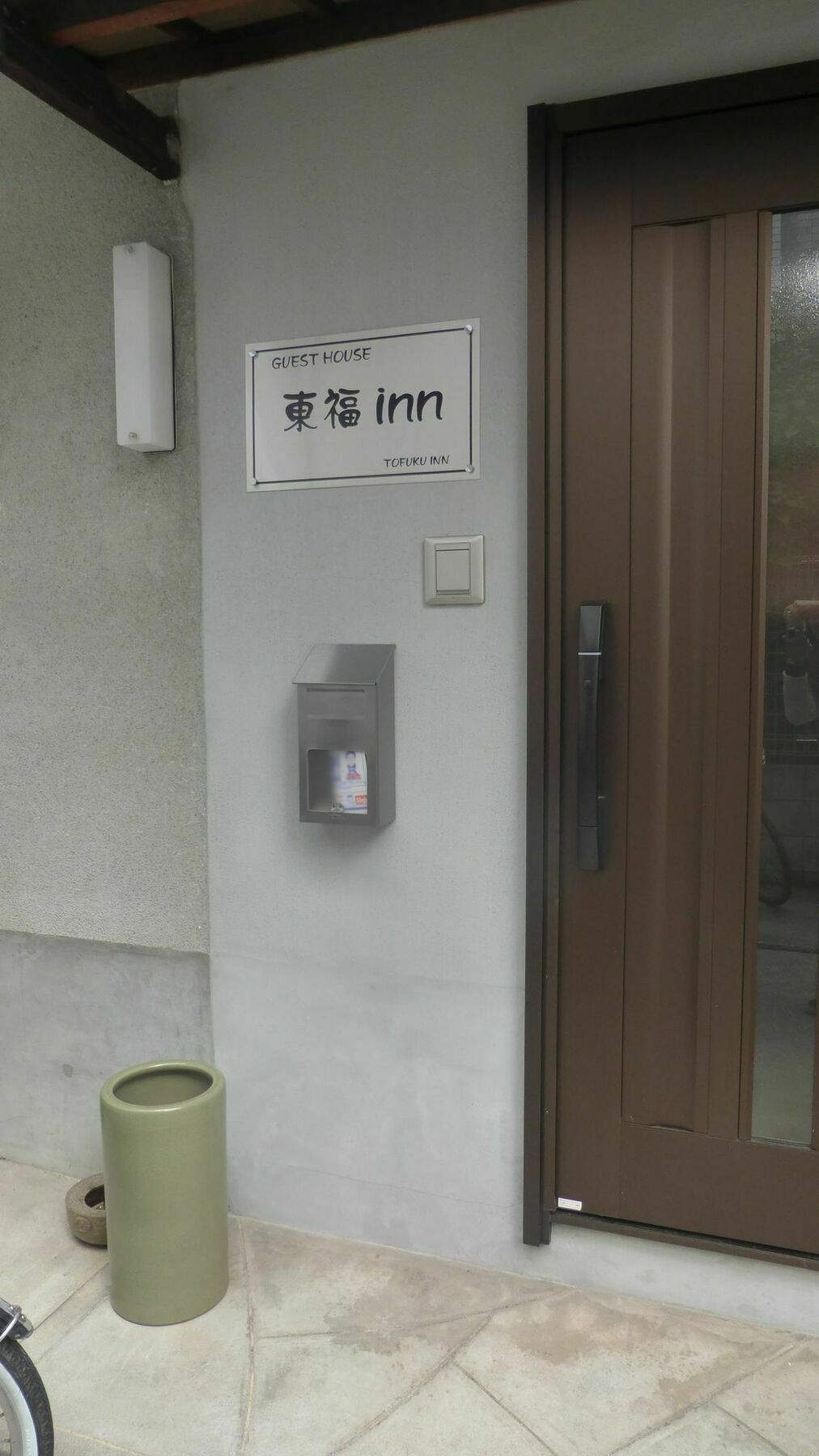 Toufuku Inn 京都市 エクステリア 写真